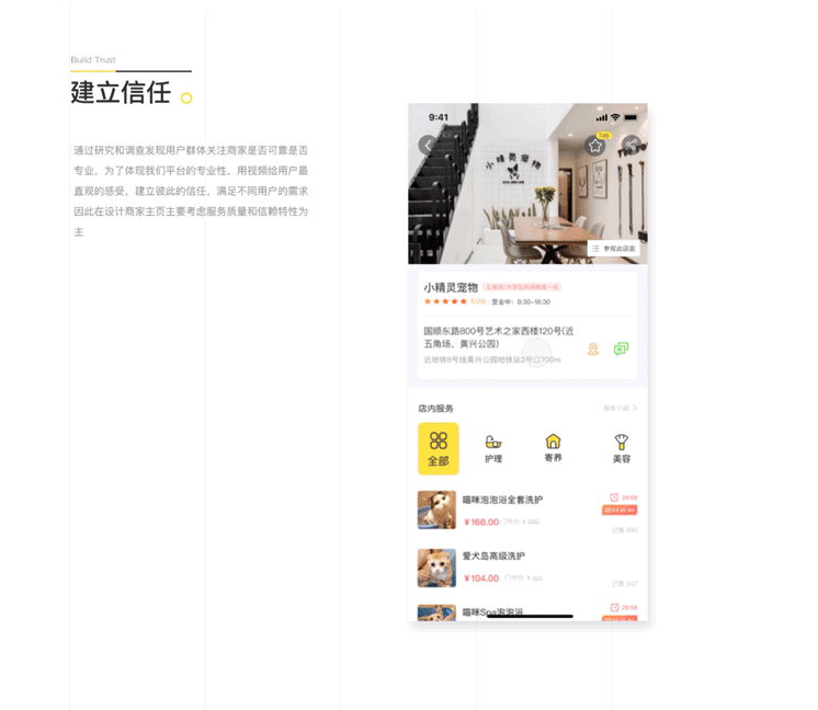 [宠物医院app开发] 宠物诊所app软件定制-广州至隆科技有限公司