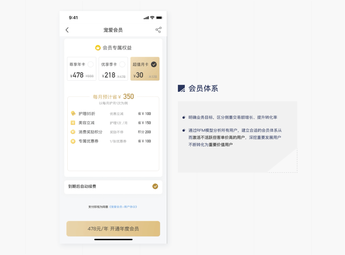 [宠物医院app开发] 宠物诊所app软件定制-广州至隆科技有限公司