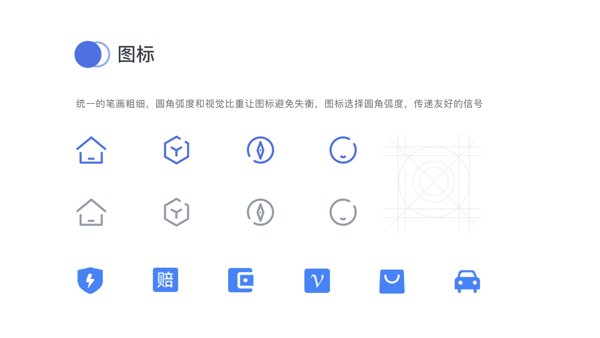 [保险app开发]广州保险app软件开发制作-广州至隆科技有限公司