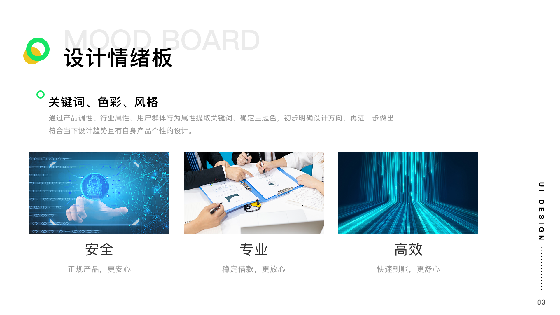 [理财app开发]广州贷款理财借钱app-广州至隆科技有限公司