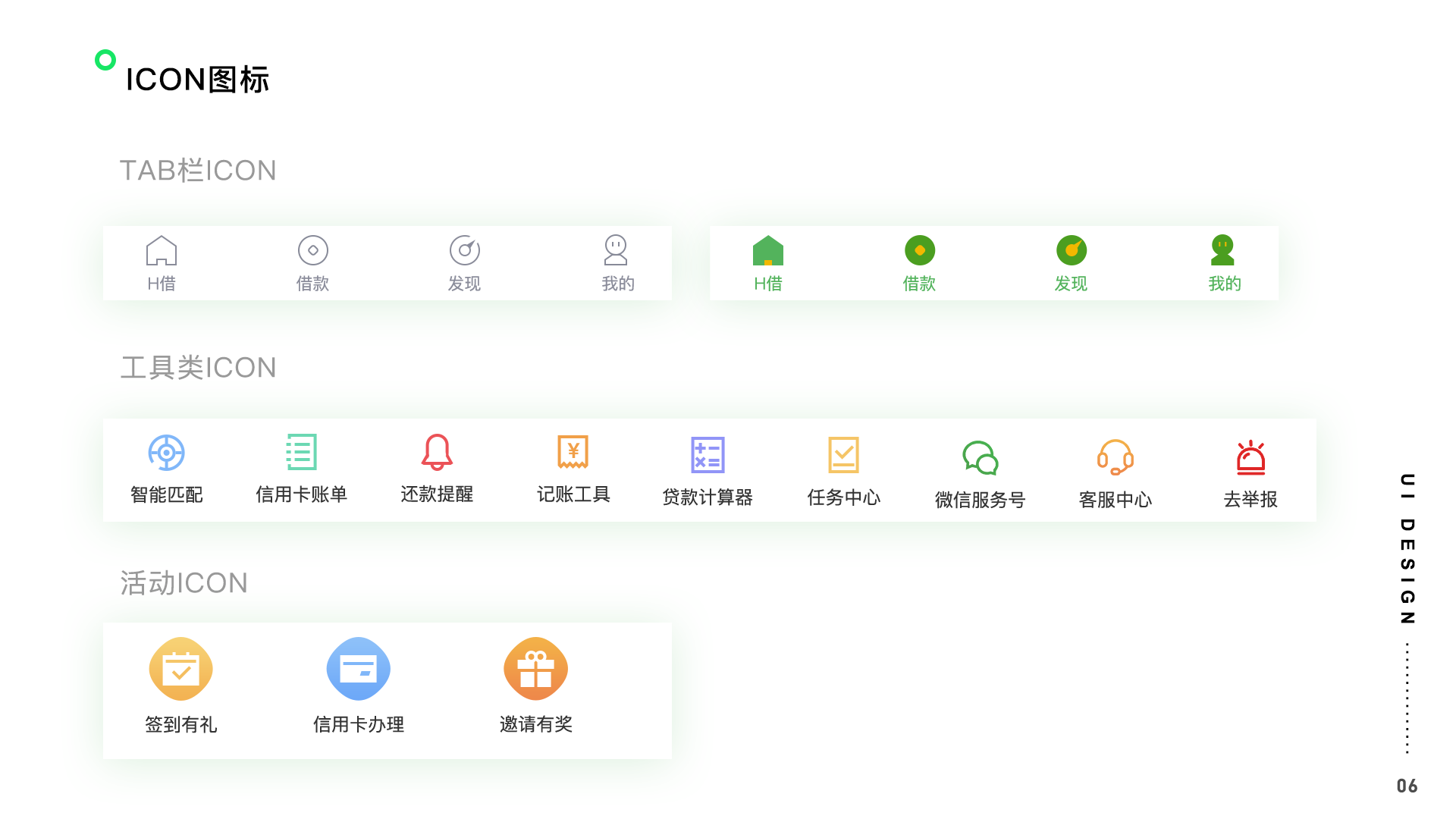 [理财app开发]广州贷款理财借钱app-广州至隆科技有限公司