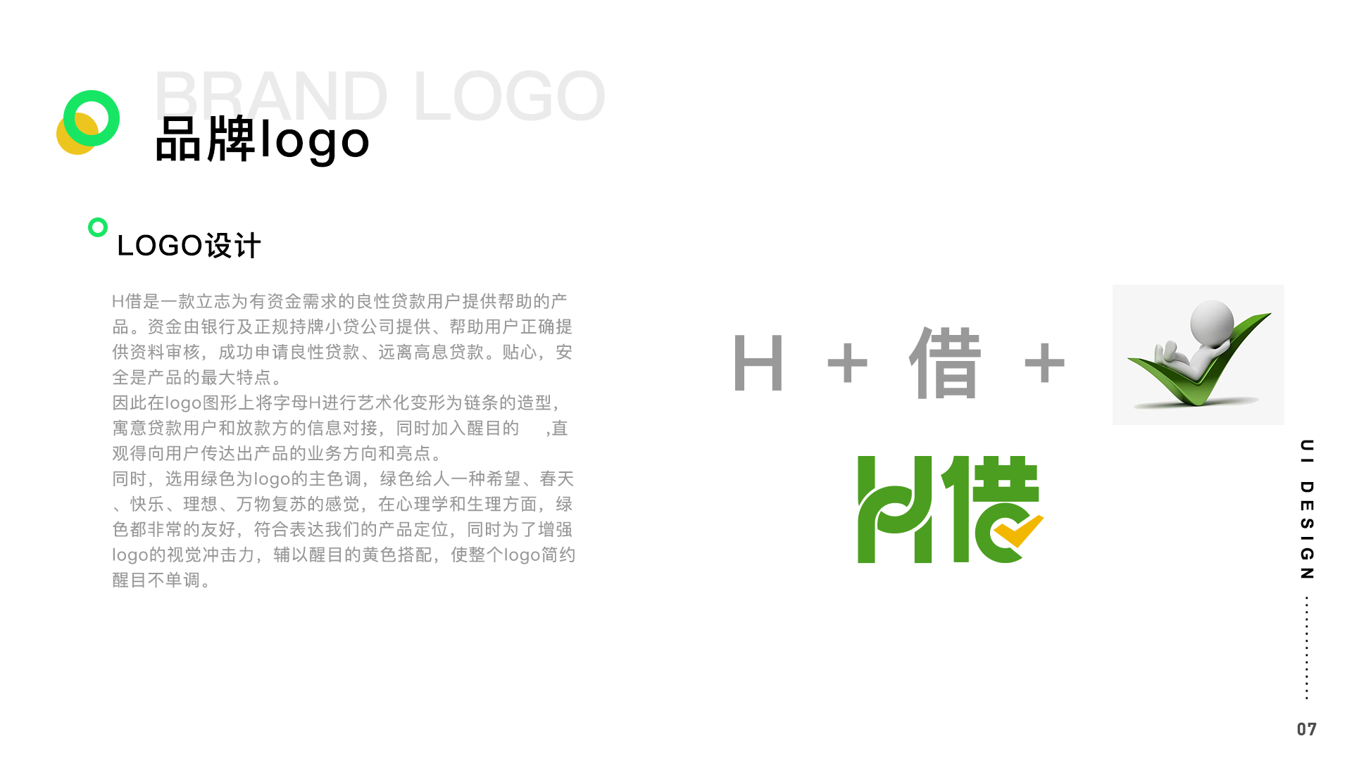 [理财app开发]广州贷款理财借钱app-广州至隆科技有限公司