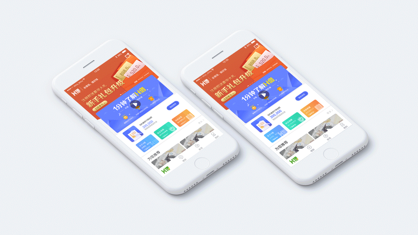 [理财app开发]广州贷款理财借钱app-广州至隆科技有限公司