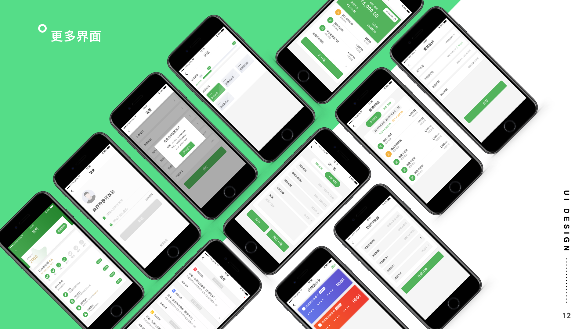[理财app开发]广州贷款理财借钱app-广州至隆科技有限公司