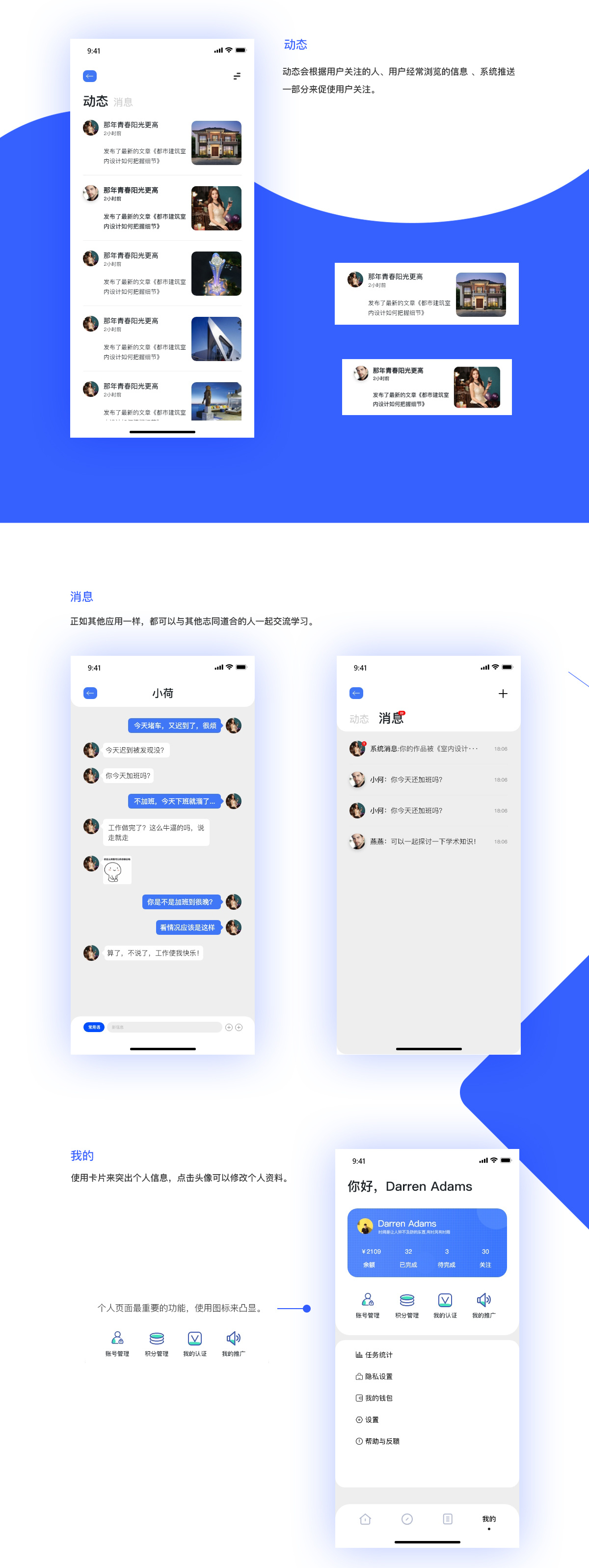 [建筑app开发]房地产建筑云app制作定制-广州至隆科技有限公司