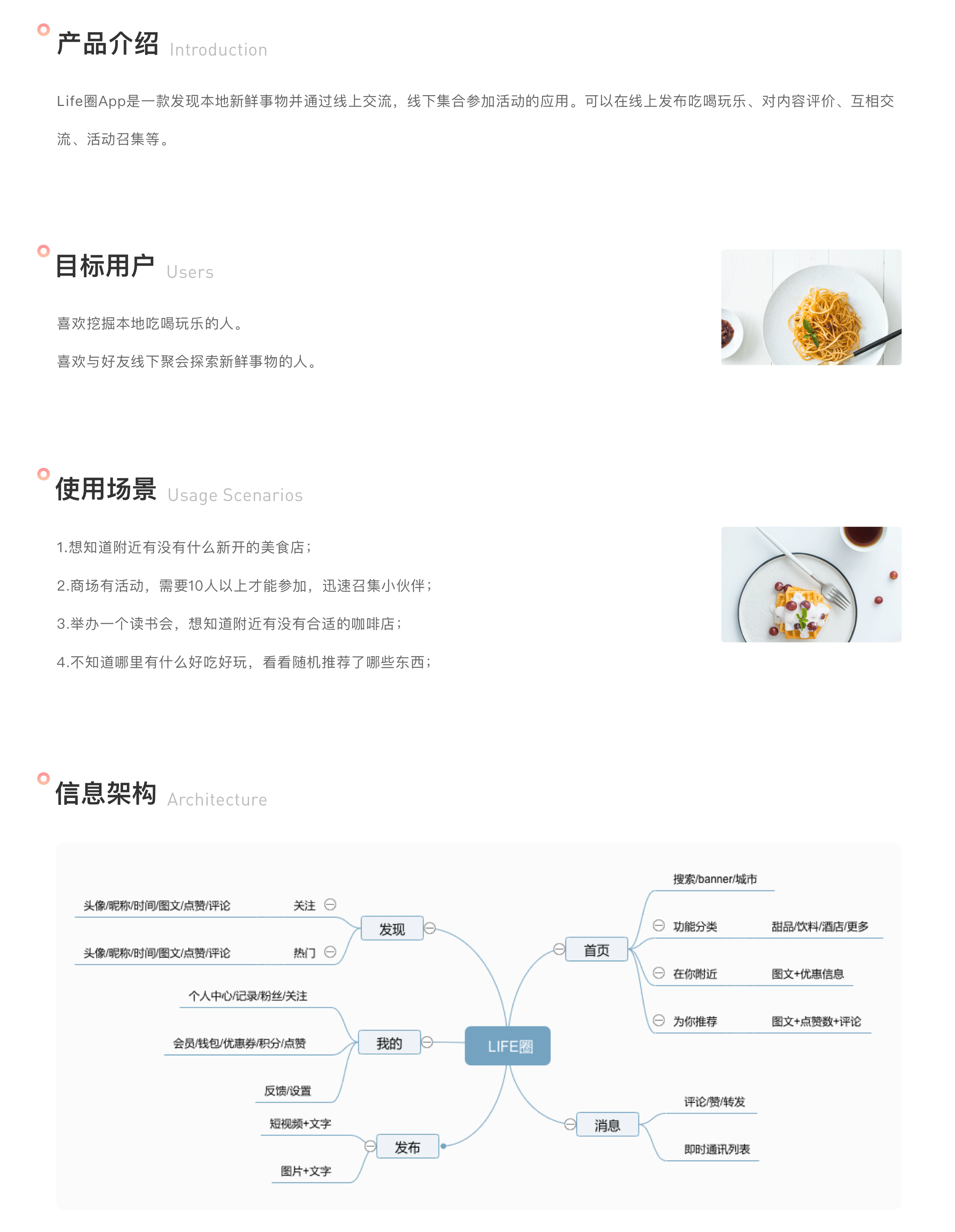 [APP开发]社交商城社群分享app定制-广州至隆科技有限公司