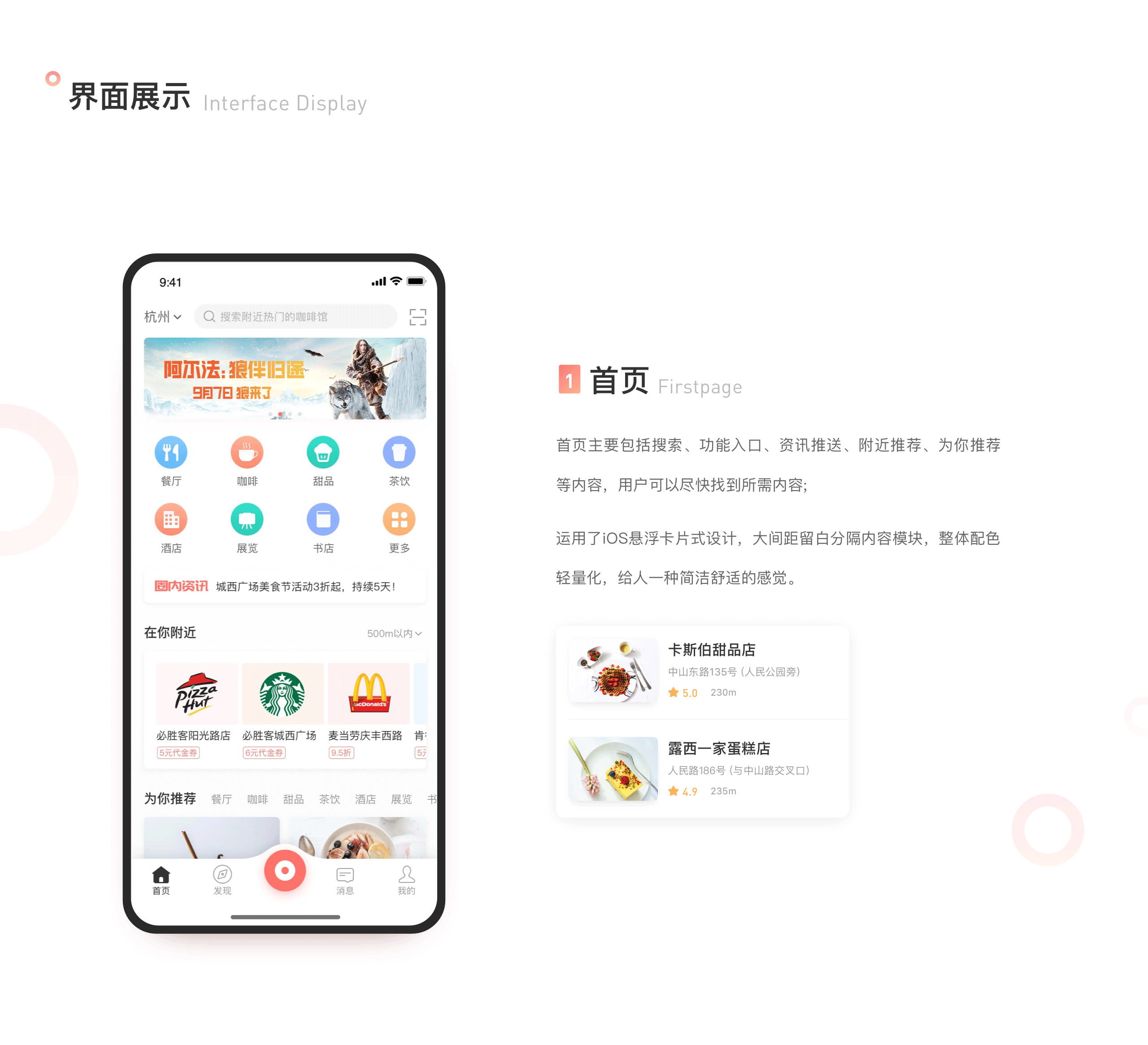 [APP开发]社交商城社群分享app定制-广州至隆科技有限公司