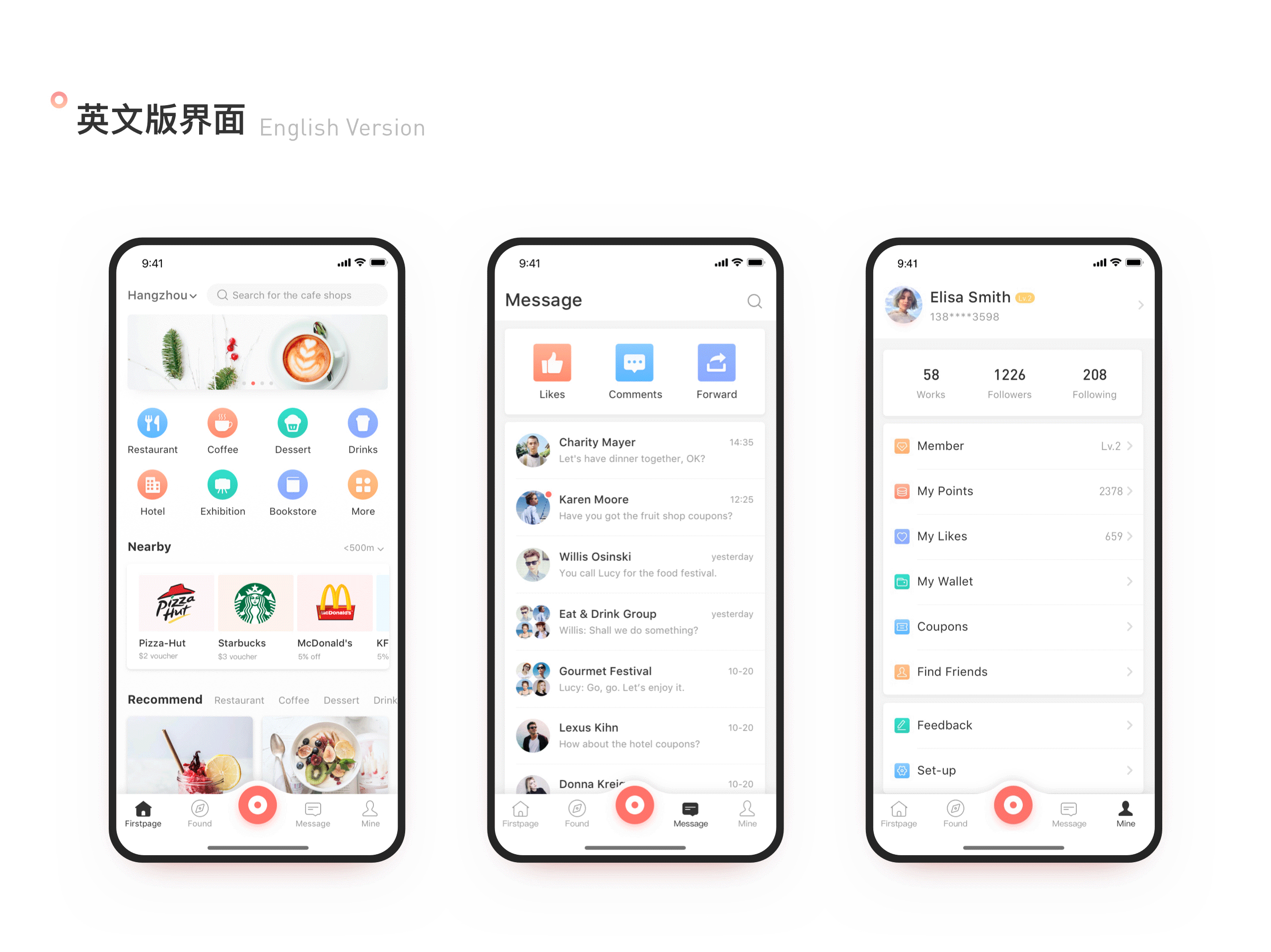 [APP开发]社交商城社群分享app定制-广州至隆科技有限公司