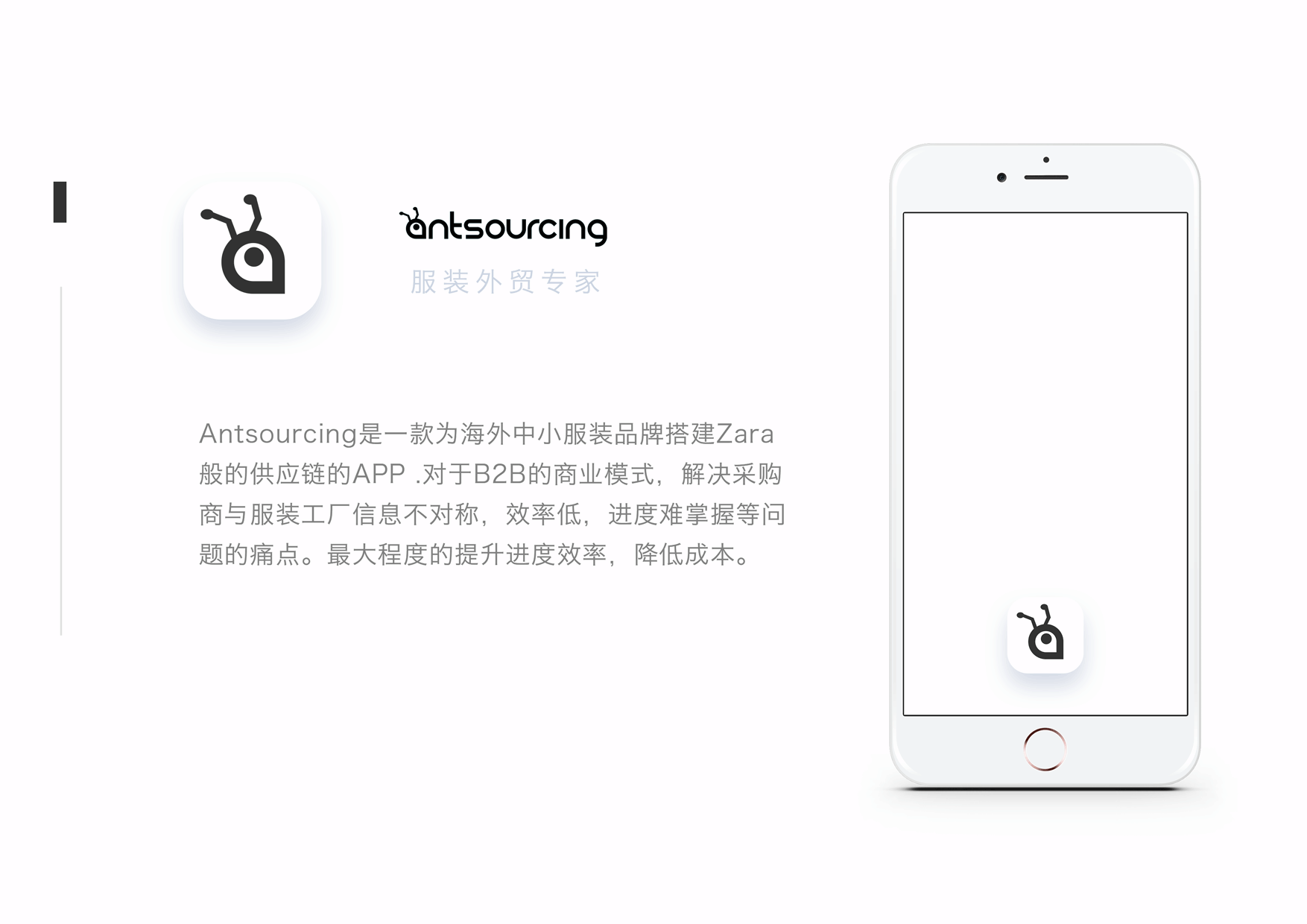 [外贸app开发]服装外贸app软件开发  服装饰品app商城-广州至隆科技有限公司