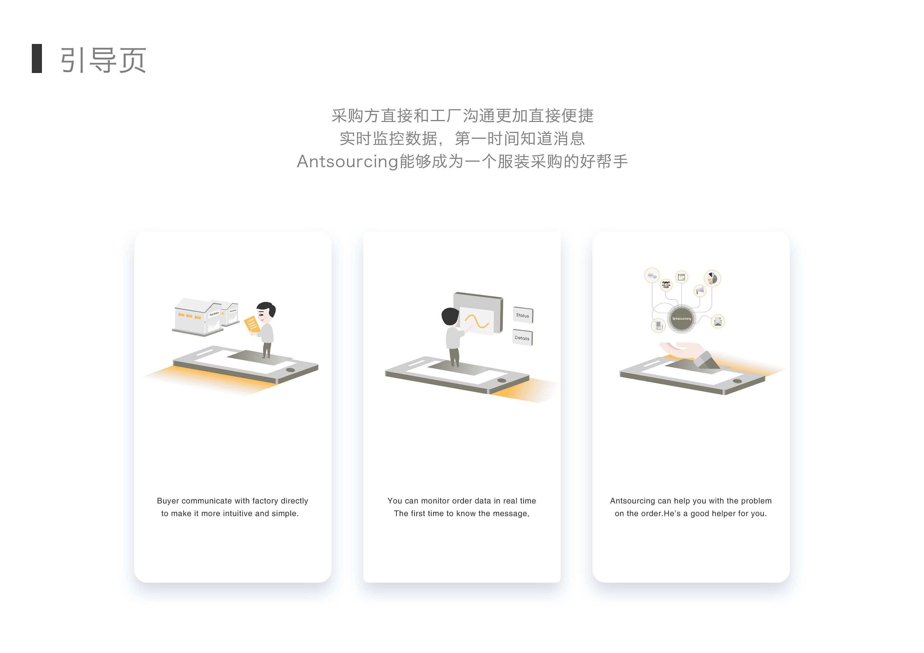 [外贸app开发]服装外贸app软件开发  服装饰品app商城-广州至隆科技有限公司
