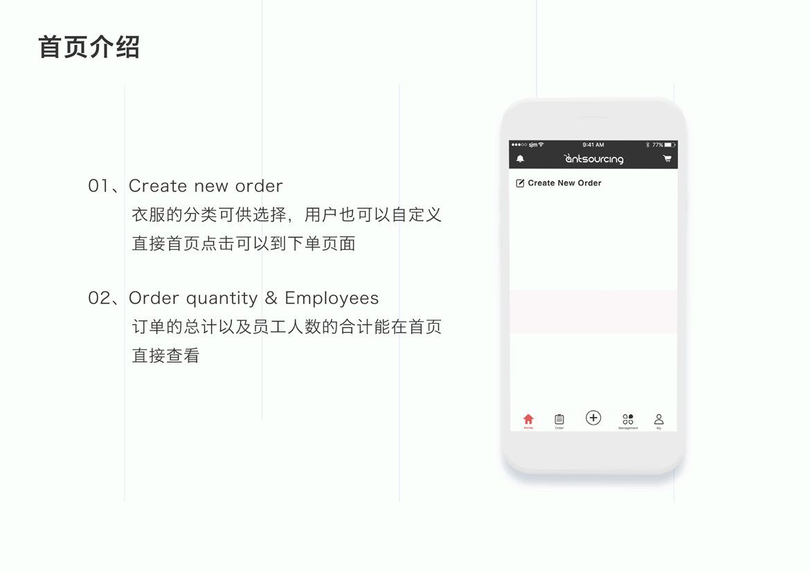 [外贸app开发]服装外贸app软件开发  服装饰品app商城-广州至隆科技有限公司