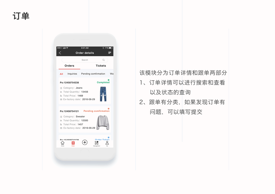 [外贸app开发]服装外贸app软件开发  服装饰品app商城-广州至隆科技有限公司