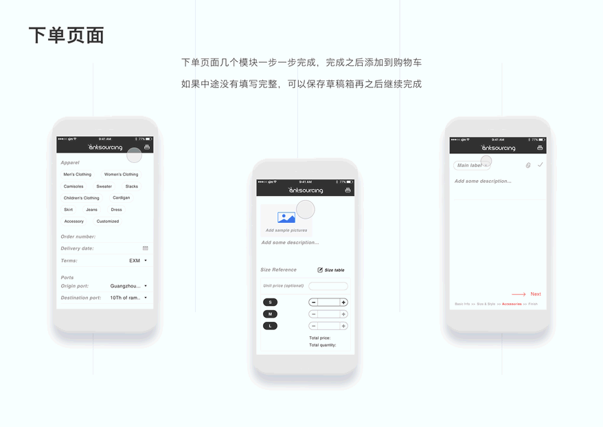 [外贸app开发]服装外贸app软件开发  服装饰品app商城-广州至隆科技有限公司