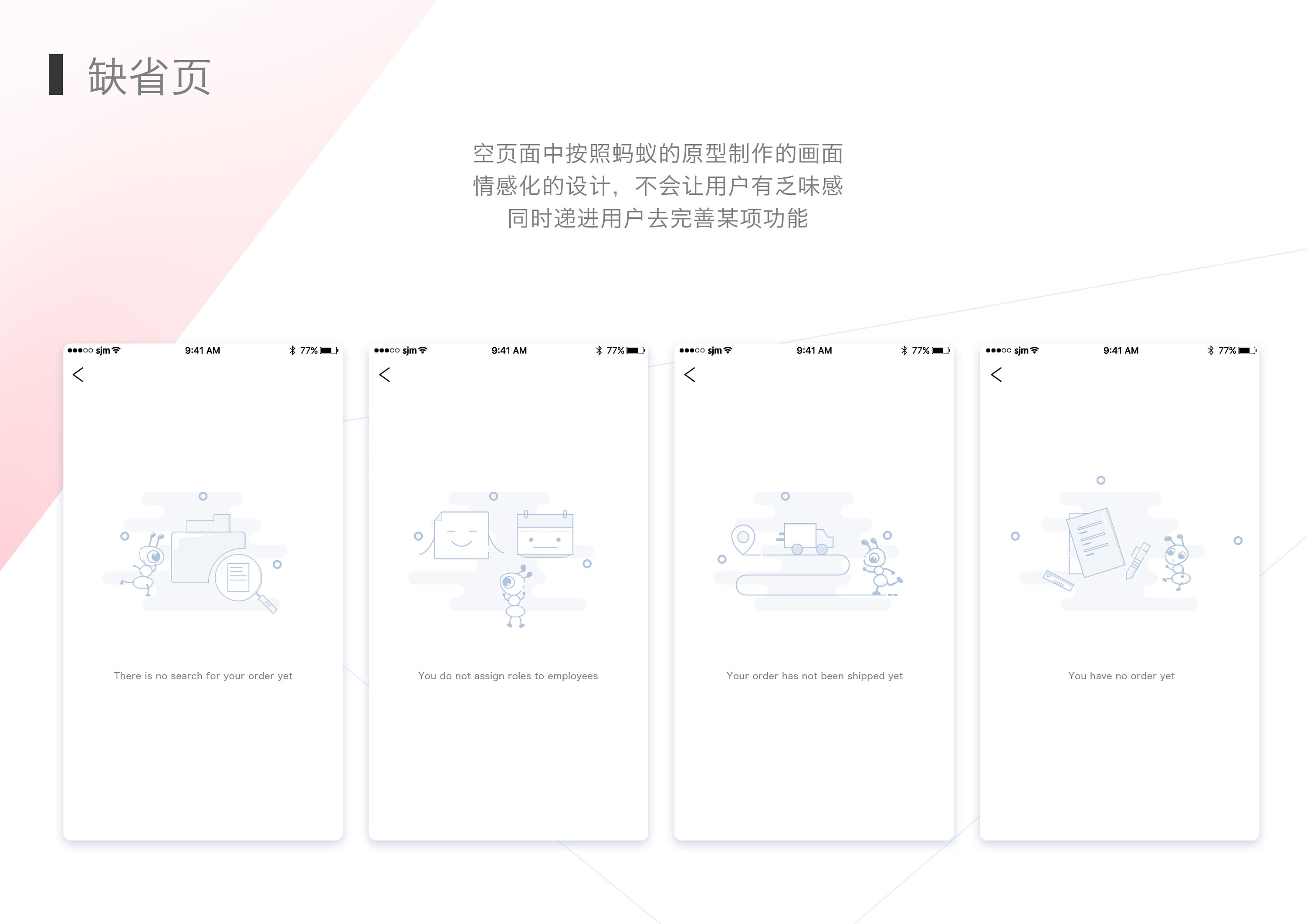 [外贸app开发]服装外贸app软件开发  服装饰品app商城-广州至隆科技有限公司