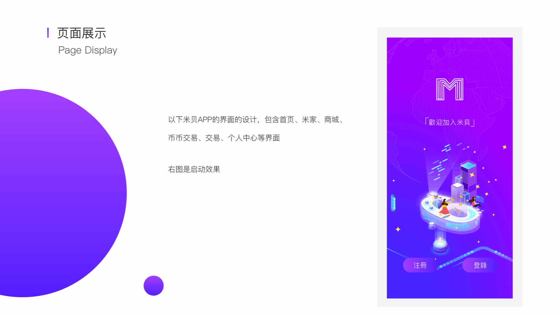 [区块链开发]积分分销商城 使用区块链技术开发app系统定制-广州至隆科技有限公司