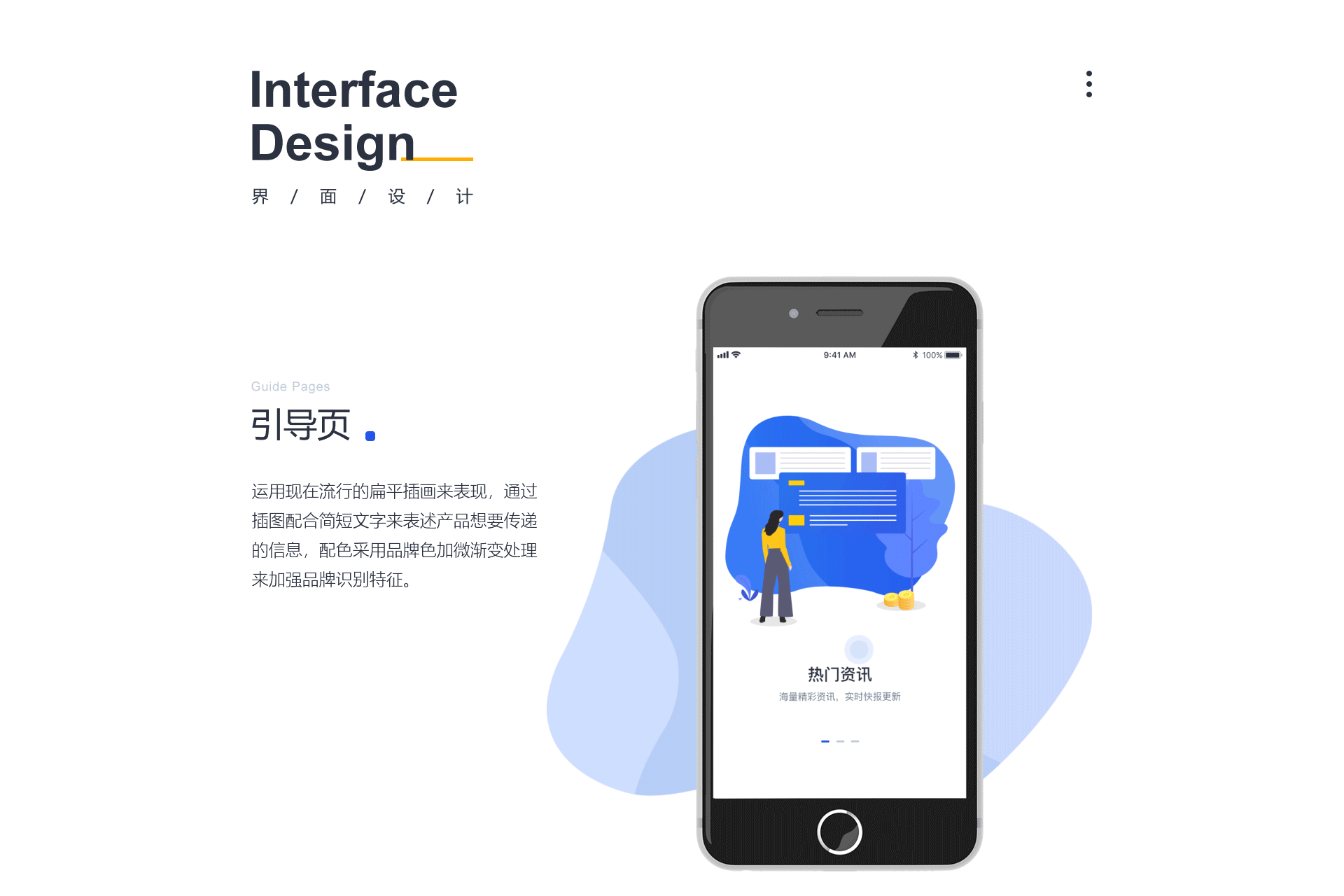 [区块链开发]资讯系统定制-网站app开发使用区块链技术-广州至隆科技有限公司