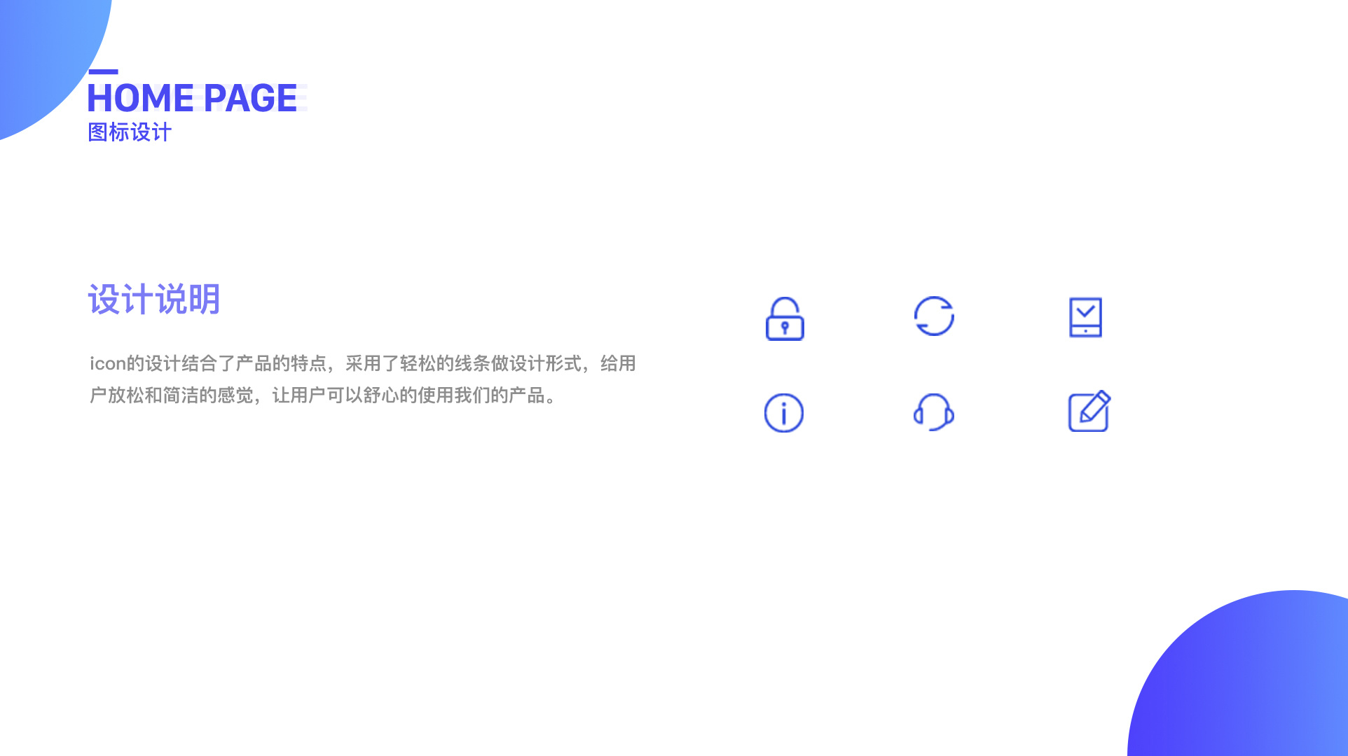 [O2O运动APP开发]运动场馆预约 安卓苹果手机app制作定制开发-广州至隆科技有限公司