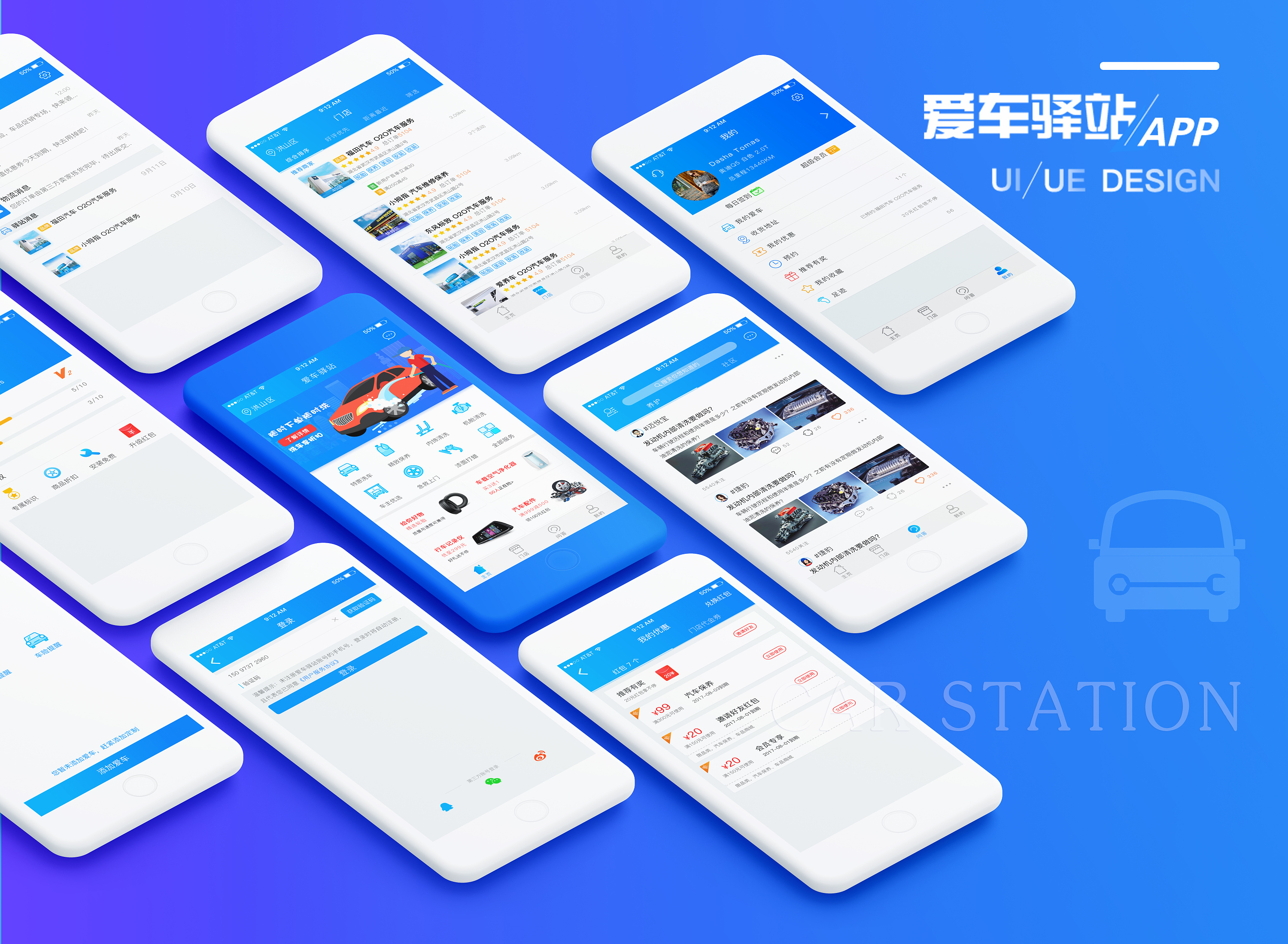 [O2O汽车APP开发]汽车商城  苹果安卓原生手机app制作开发-广州至隆科技有限公司