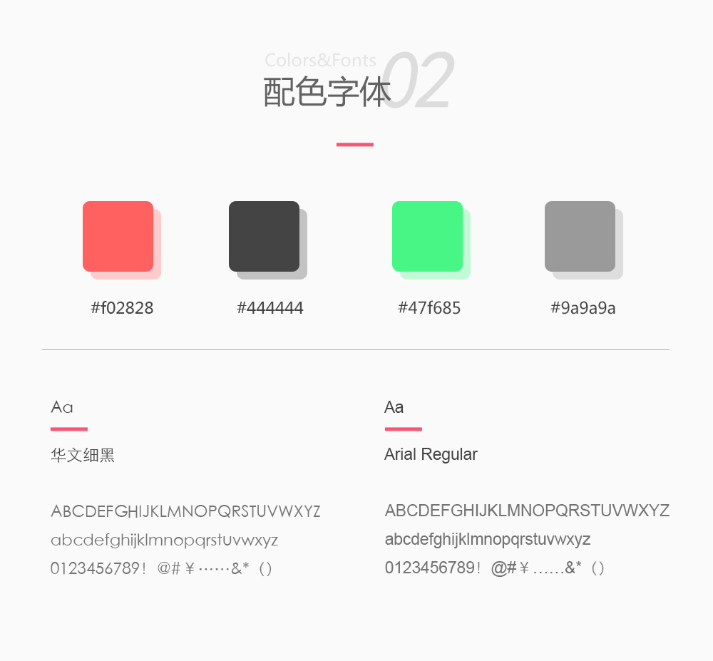 [政府采购APP开发]政采B2B商城app开发定制-广州至隆科技有限公司