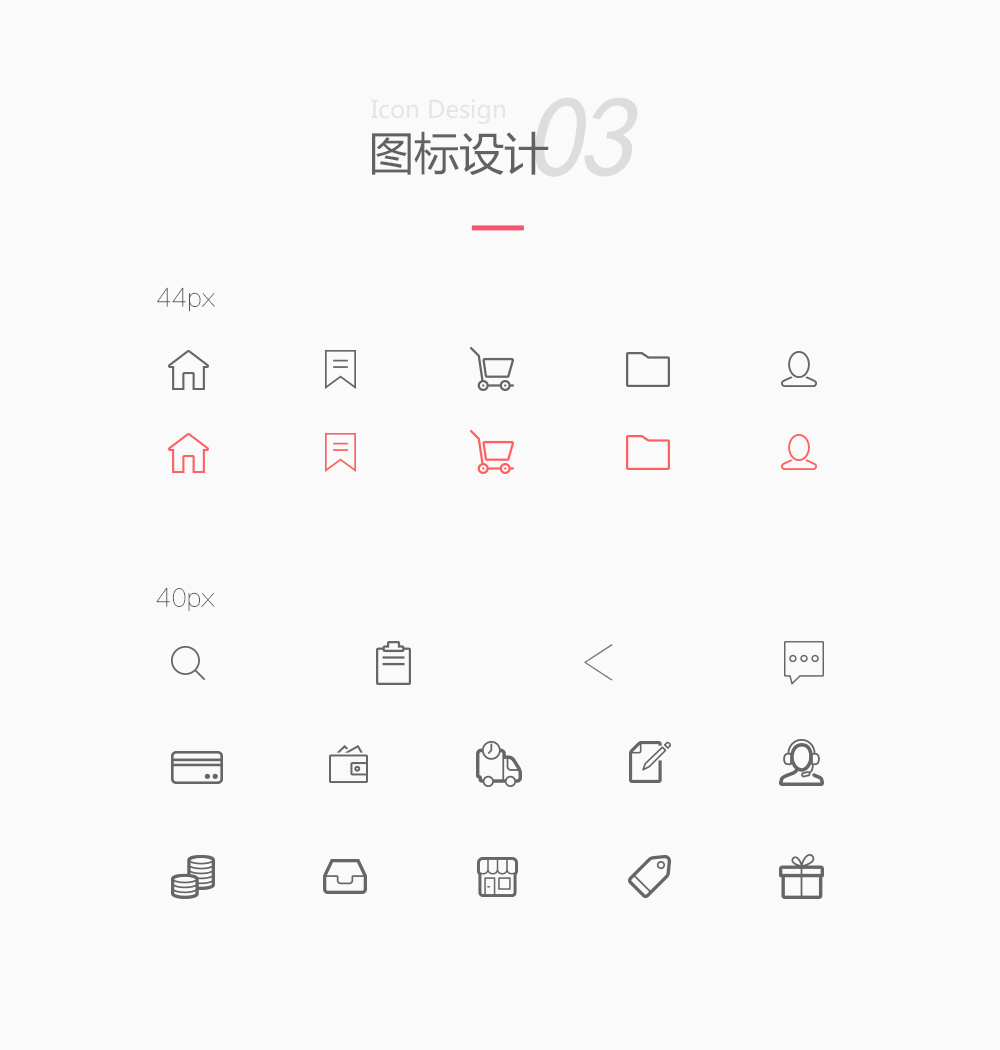 [政府采购APP开发]政采B2B商城app开发定制-广州至隆科技有限公司