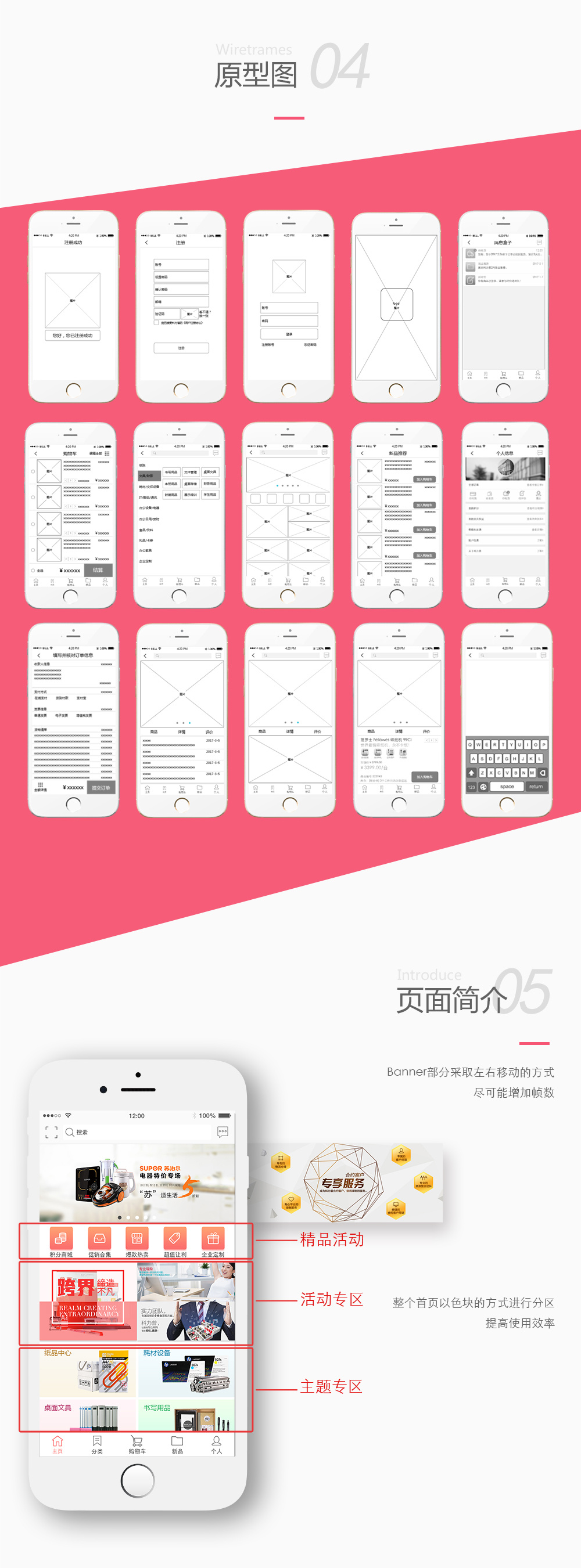 [政府采购APP开发]政采B2B商城app开发定制-广州至隆科技有限公司