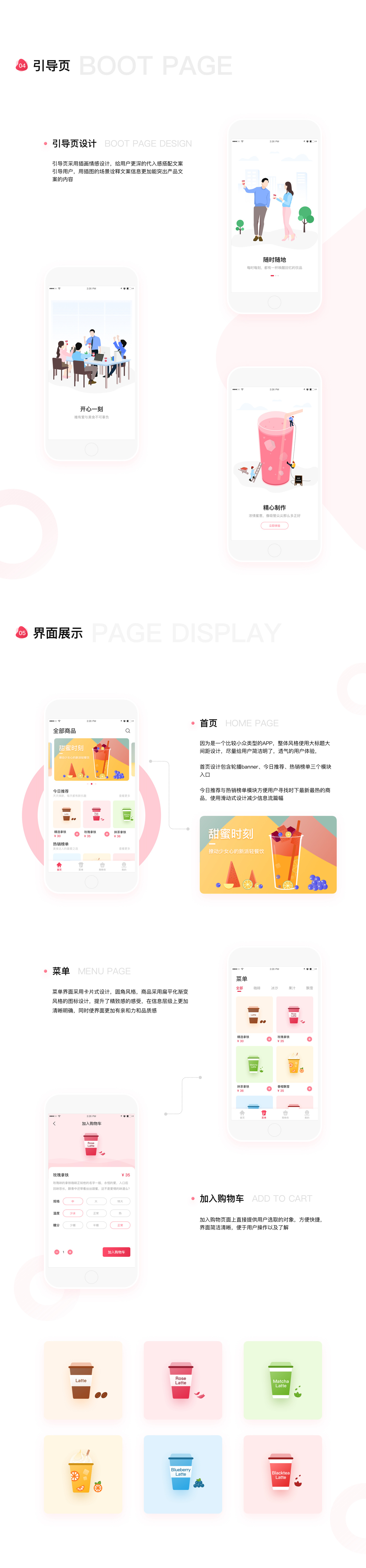 [咖啡APP开发]咖啡奶茶外卖app 苹果安卓手机app定制开发-广州至隆科技有限公司