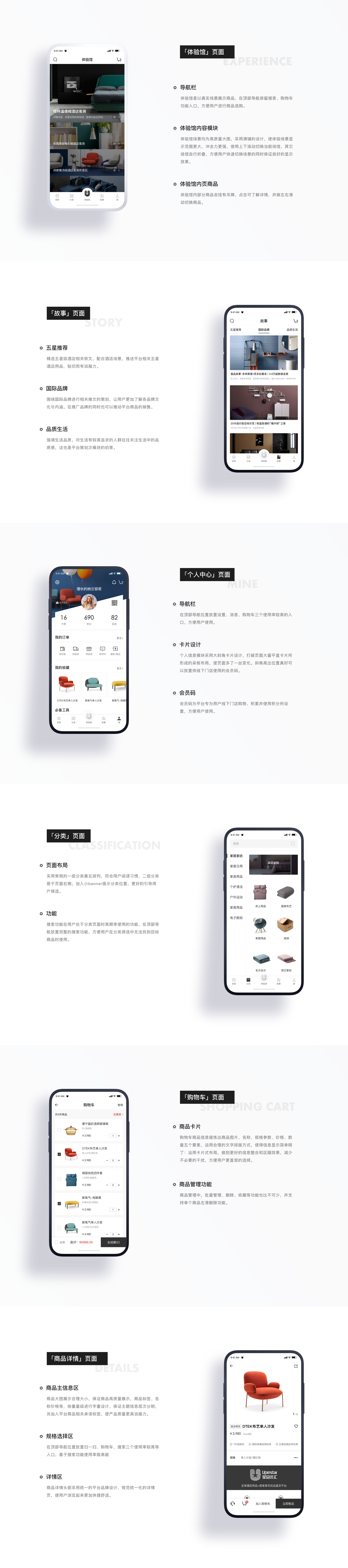 [B2C商城APP开发]家居商城app软件定制开发 苹果安卓手机商城app-广州至隆科技有限公司
