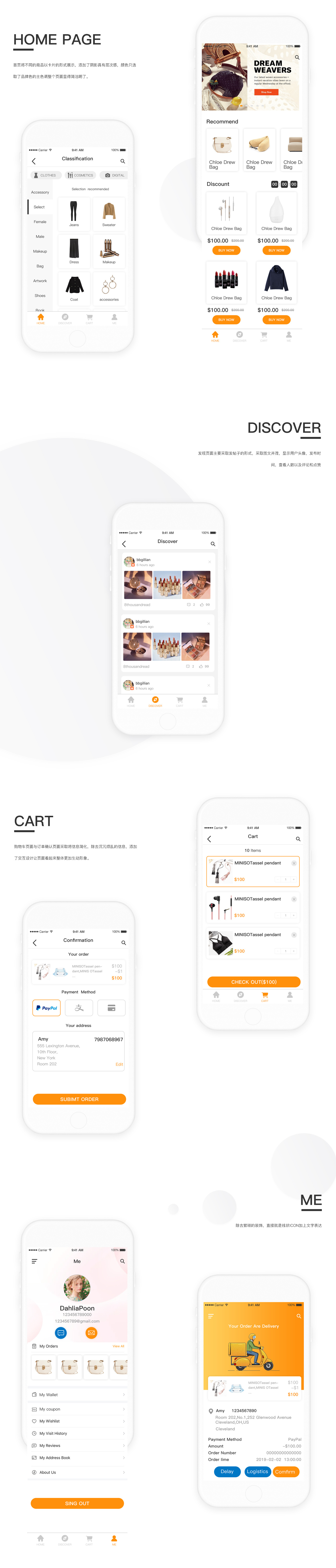 [外贸app开发]跨境电商app软件开发制作-广州至隆科技有限公司
