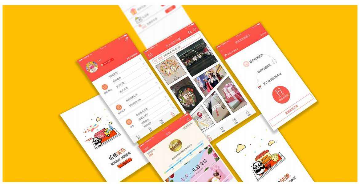 【商城APP开发】商城app开发大概多少钱？-广州至隆科技有限公司