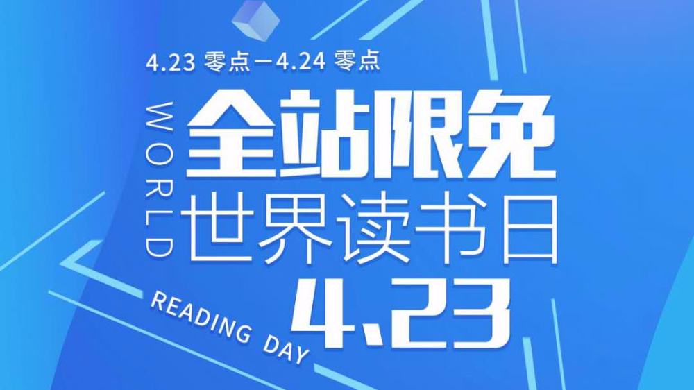 开发一个小说阅读App需要什么功能-广州至隆科技有限公司