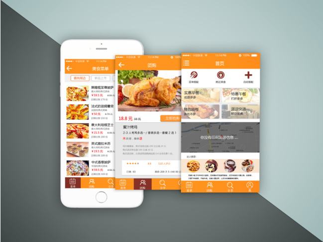 类似于美团的外卖平台app开发的价格-广州至隆科技有限公司
