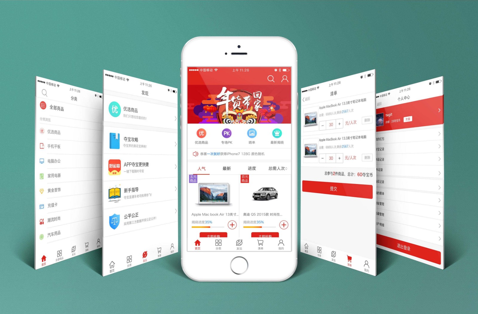 开发一个电商app平台需要多少钱-广州至隆科技有限公司