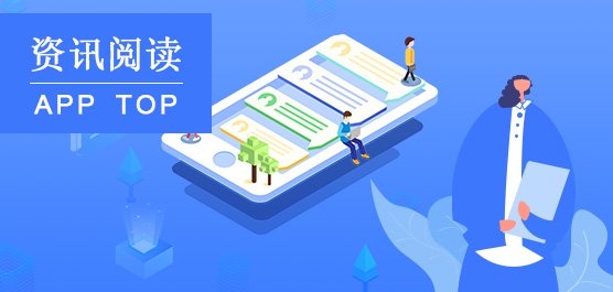 阅读类APP开发的好处有哪些-广州至隆科技有限公司
