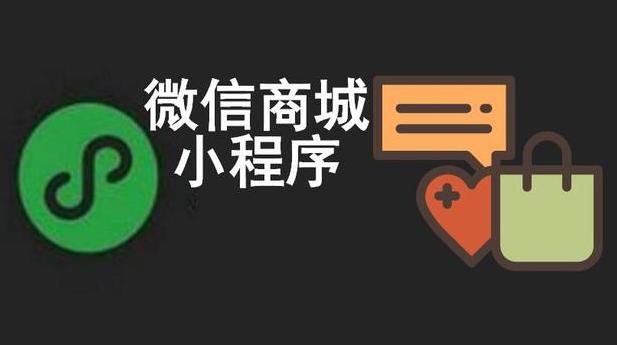生鲜电商微信小程序为什么能企业更多盈利-广州至隆科技有限公司
