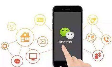 开发电商小程序如何收费-广州至隆科技有限公司