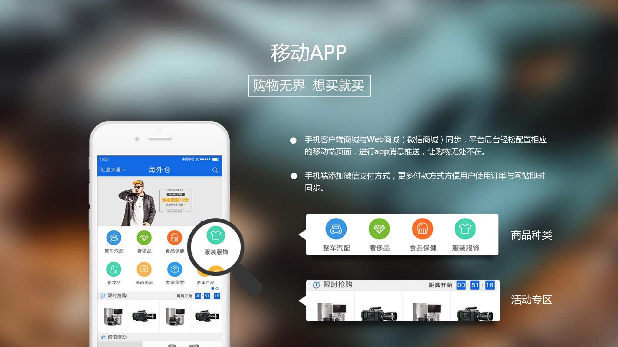 广州APP开发电商APP需要注意什么-广州至隆科技有限公司