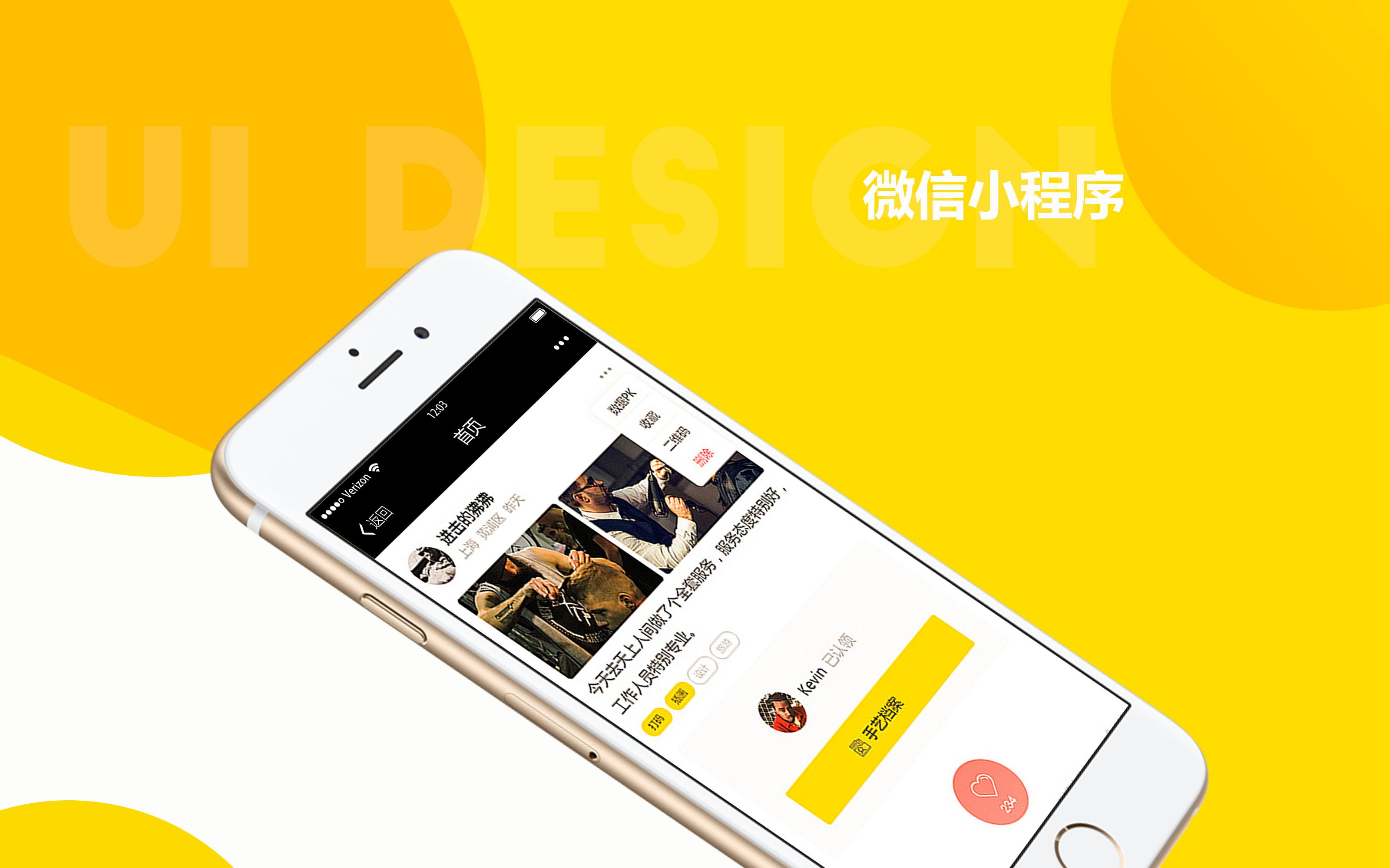 <a href='https://www.zlapp.net/tags/193.html'>小程序开发</a><a href='https://zlapp.net/tags/253.html'>商城小程序</a>制作需要多久-广州至隆科技有限公司