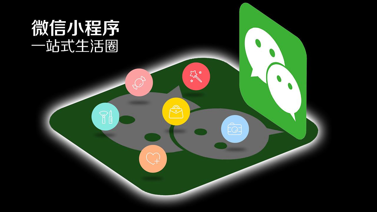 企业开发一个小程序需要多少费用-广州至隆科技有限公司
