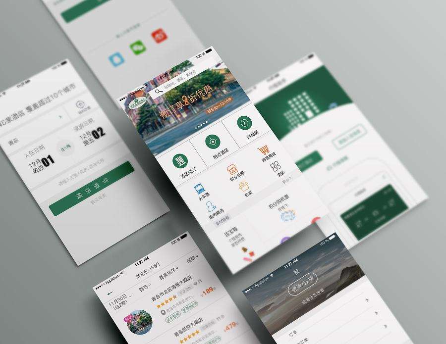 酒店app开发功能有哪些-广州至隆科技有限公司