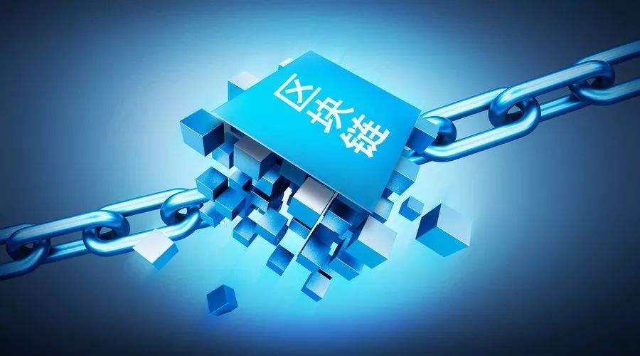 区块链技术能开发什么项目系统-广州至隆科技有限公司