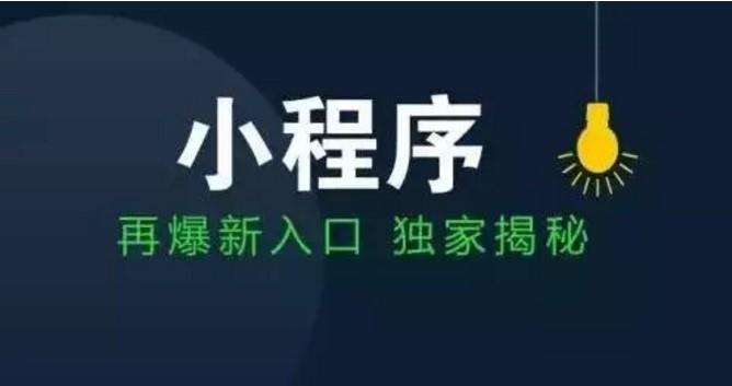 怎么制作一个点餐小程序，点餐小程序的功能有哪些-广州至隆科技有限公司