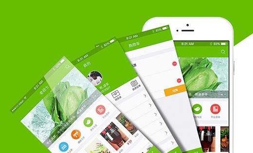广州APP开发：APP开发需要多少钱-广州至隆科技有限公司