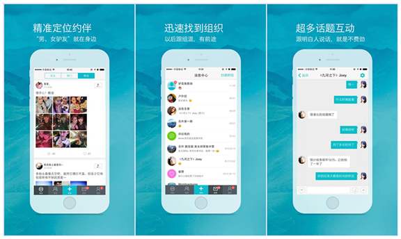 如何开发一款社交APP，是个人开发还是找APP开发公司-广州至隆科技有限公司