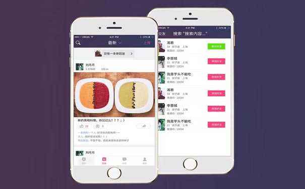 如何开发一款社交APP，是个人开发还是找APP开发公司-广州至隆科技有限公司