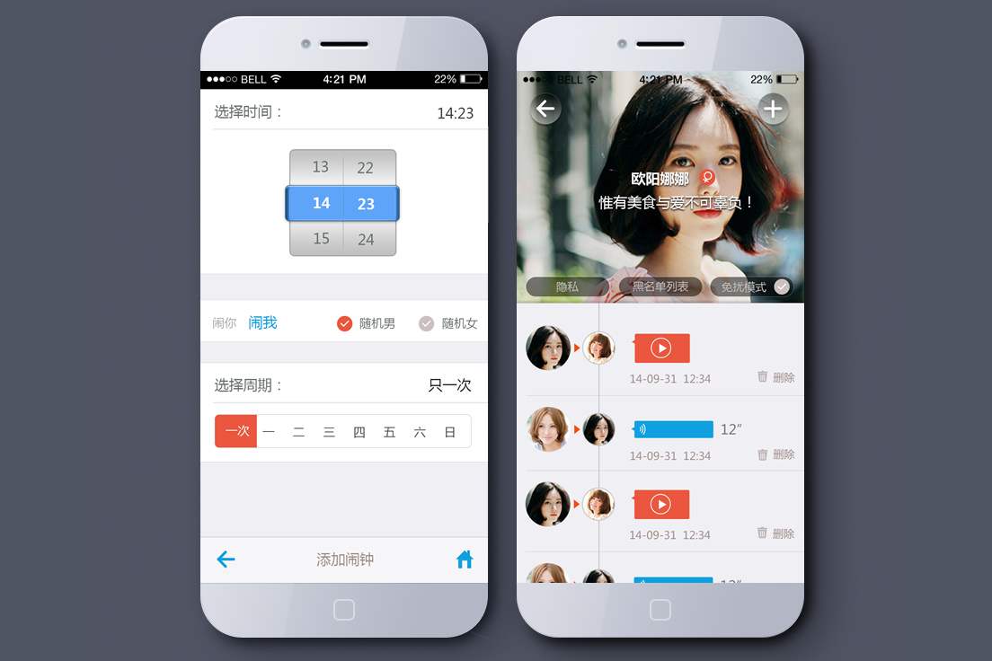 定制开发社交app软件的好处，社交app有什么功能-广州至隆科技有限公司
