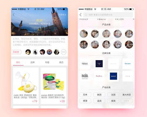 为什么企业开发商场APP选择找APP开发公司定制-广州至隆科技有限公司