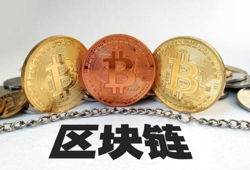 区块链支付能带来哪些好处-广州至隆科技有限公司