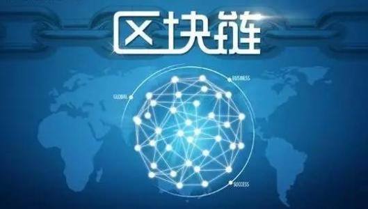 区块链支付能带来哪些好处-广州至隆科技有限公司