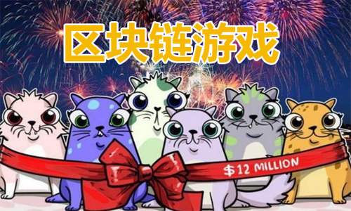 区块链游戏系统开发改变游戏行业-广州至隆科技有限公司