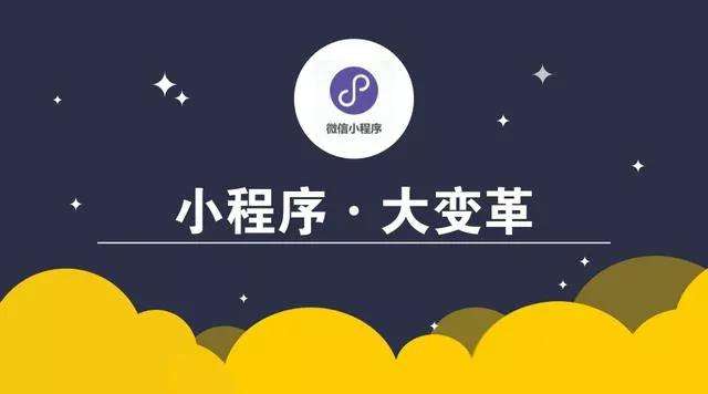 小程序app开发多少钱，开发小程序和app开发哪个贵-广州至隆科技有限公司